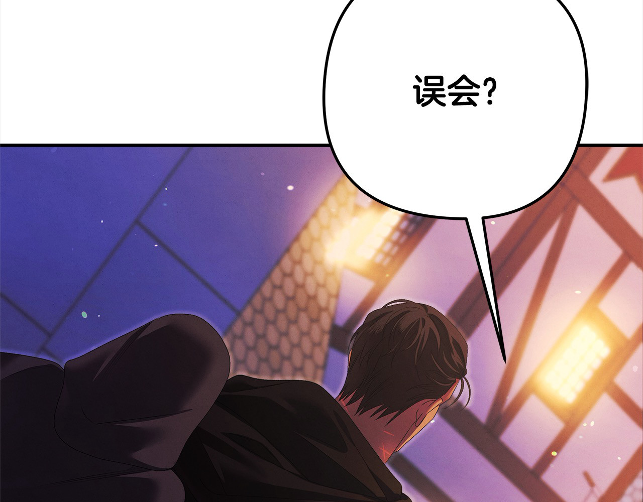 第14话 宣誓主权 第 198 页