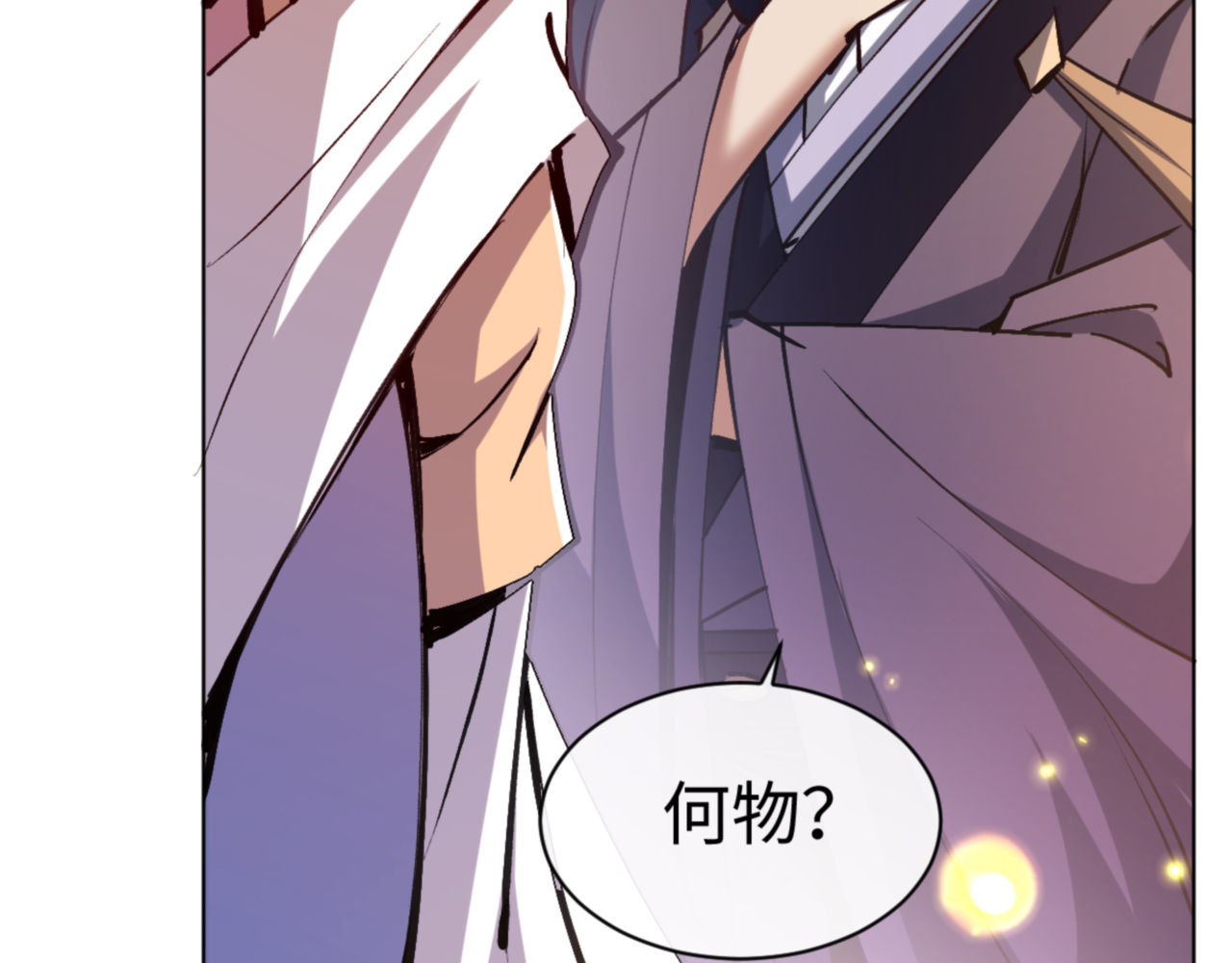 第56话 楚休你造反不成？！ 第 113 页