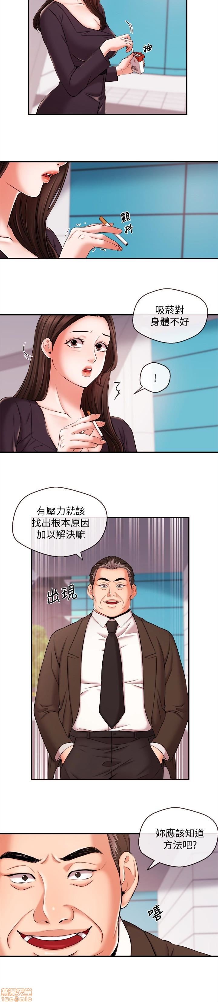 第10话16 第 18 页