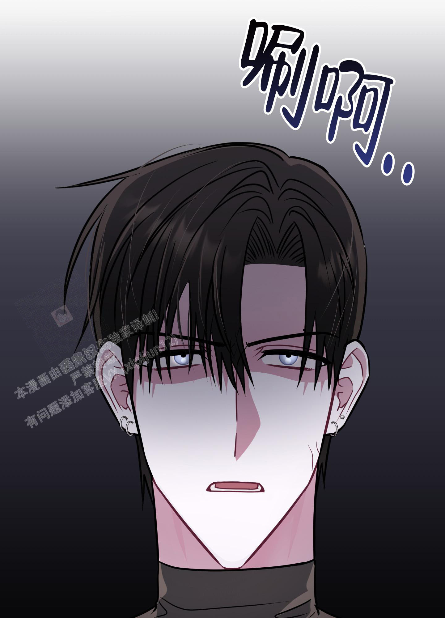第7话 逃避 第 20 页