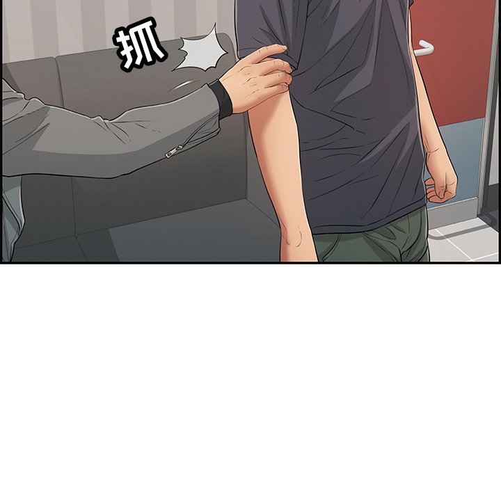 第74话 第 54 页