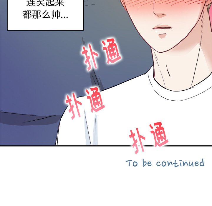 第19话 第 87 页