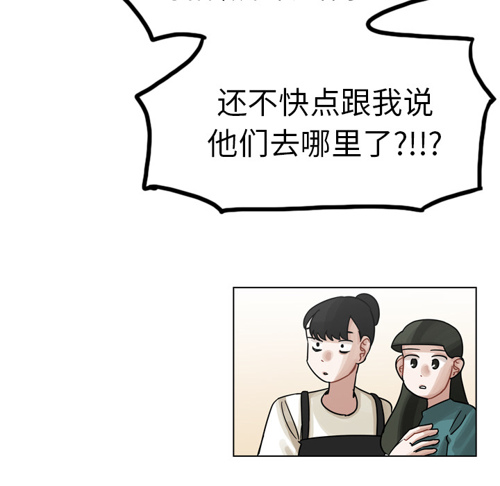 第30话 第 148 页