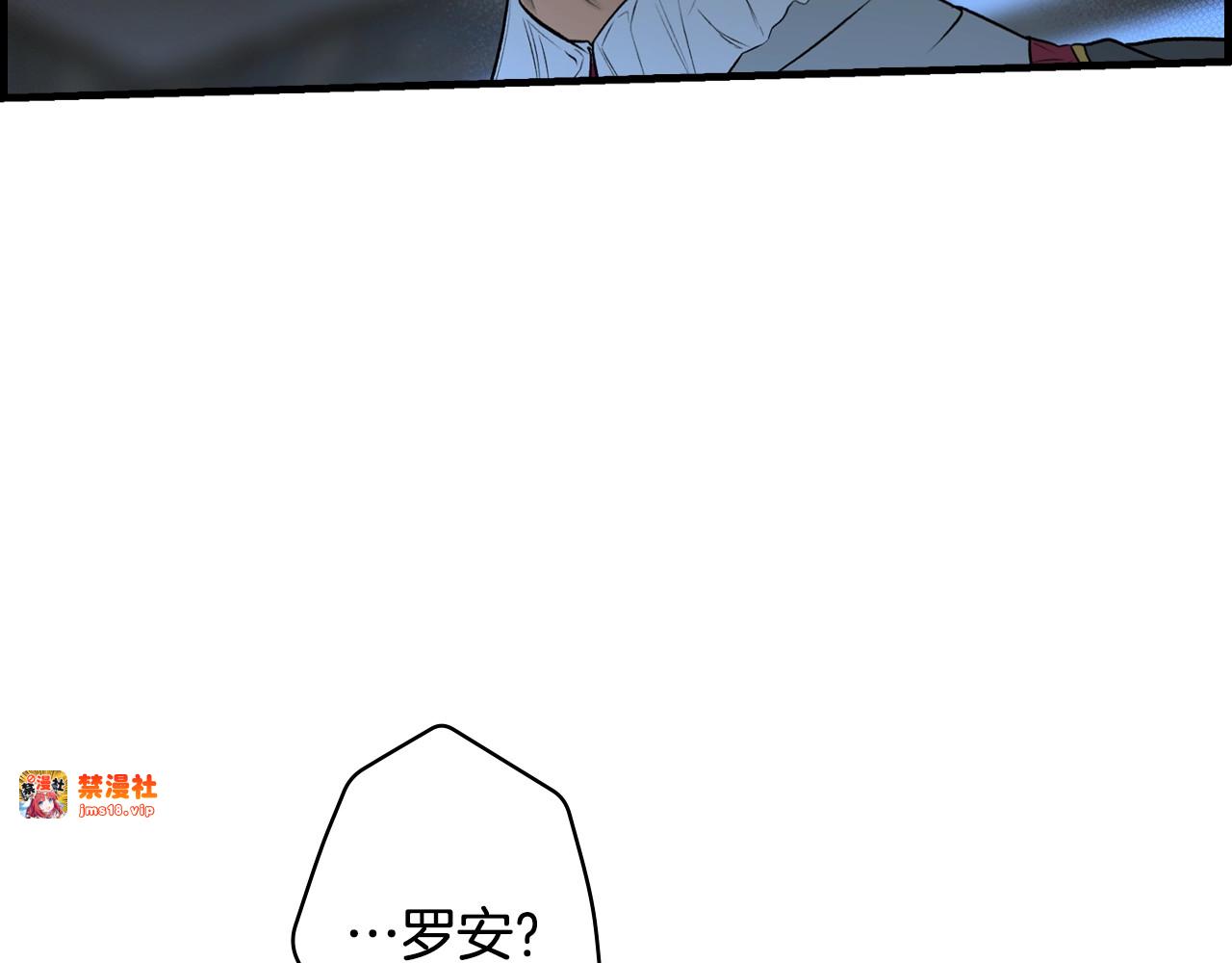 第44话 没我，你就死了 第 179 页