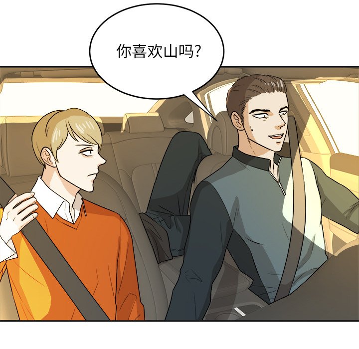 第38话 第 89 页