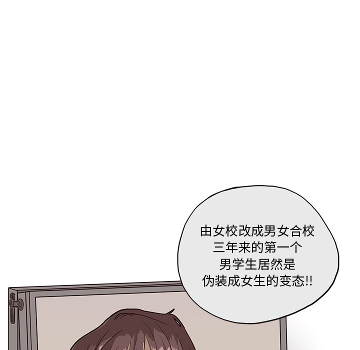 第16话 第 32 页
