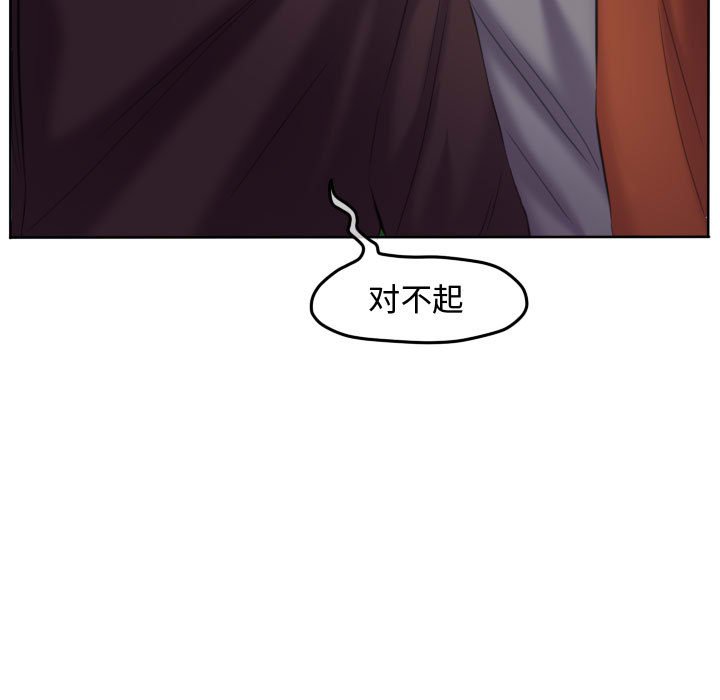 第89话 第 7 页