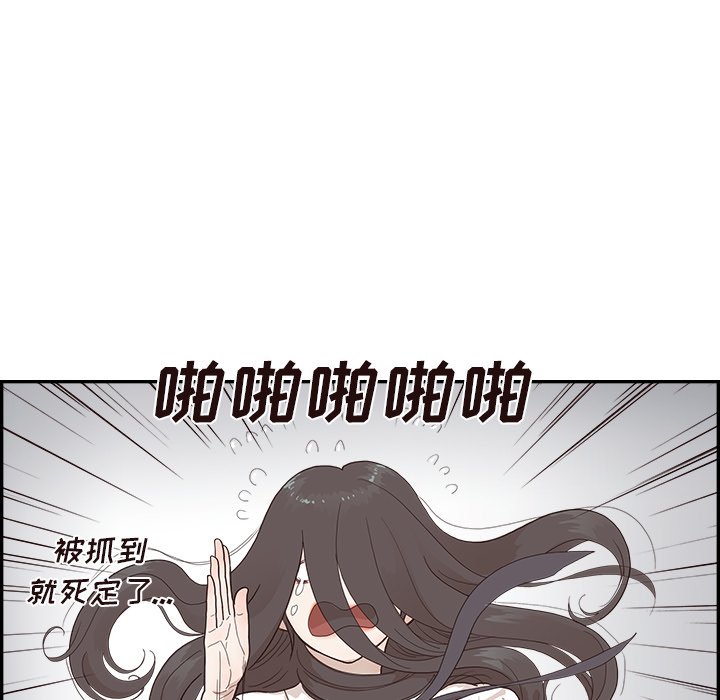 第114话 第 44 页