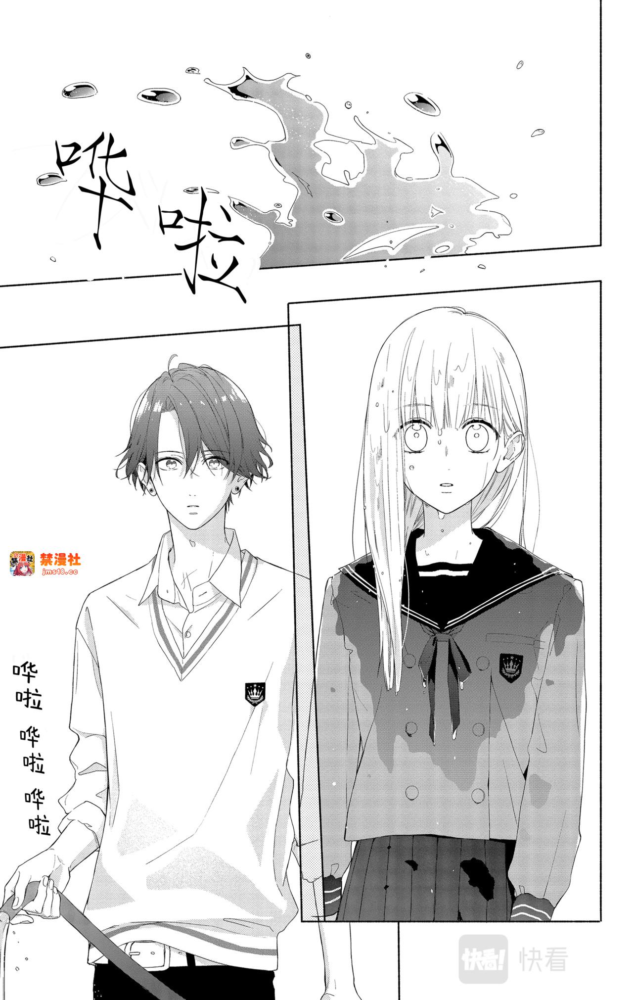 Reason 3 第 5 页