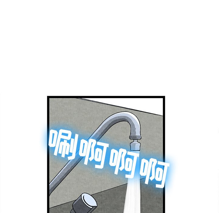 第11话 第 67 页