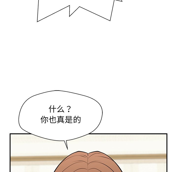 第28话 第 63 页