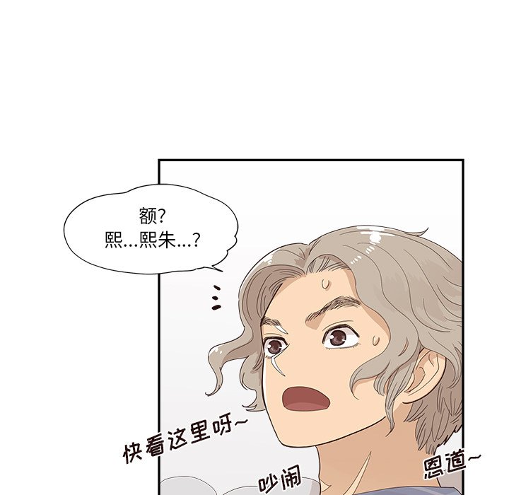 第142话 第 27 页