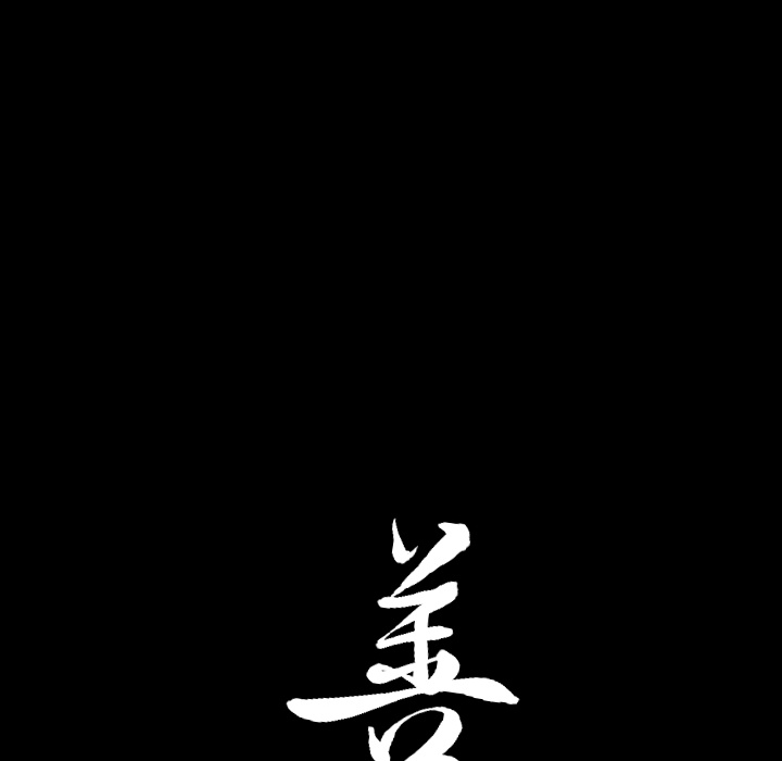 第1话 第 148 页