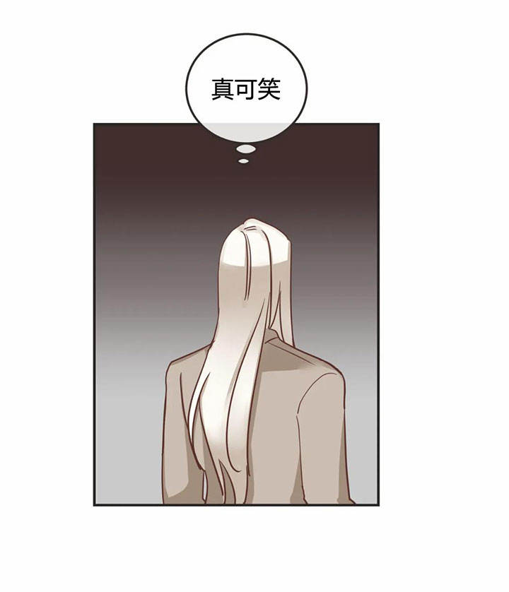 第154话 第154话 第 4 页