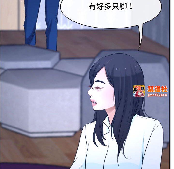 第13话 第 135 页