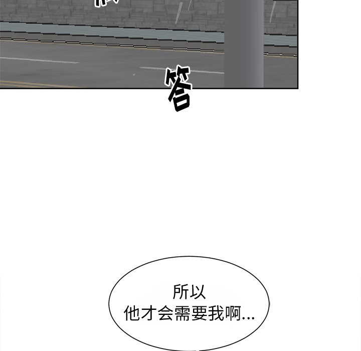 第48话 第 37 页