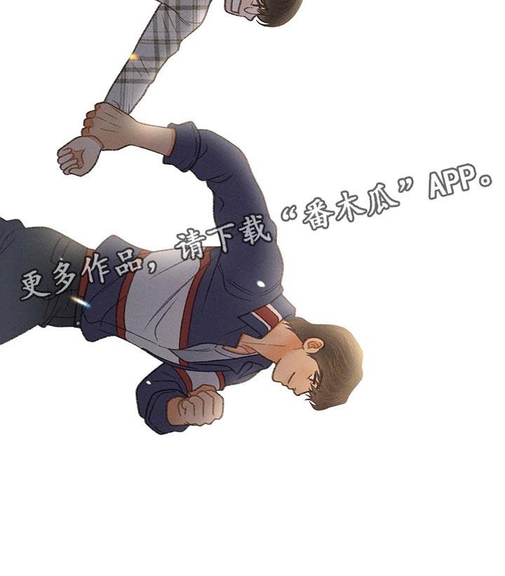 第54话 【第二季】不适合这种地方 第 32 页