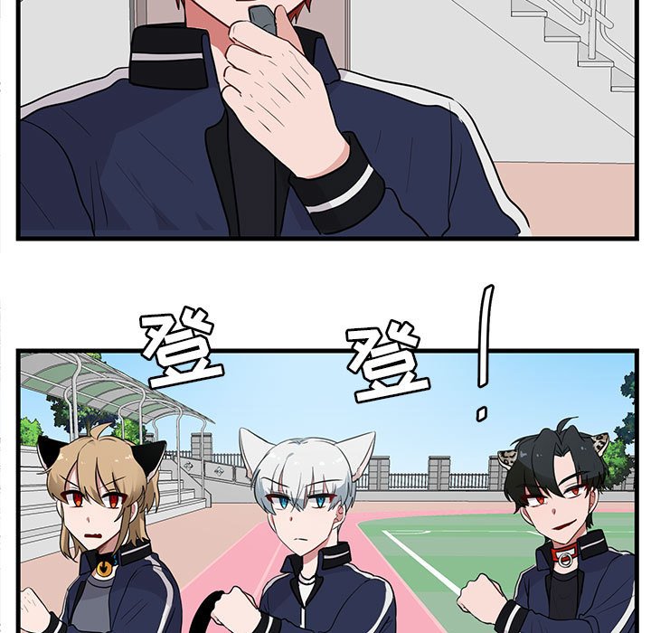 第44话 第 30 页