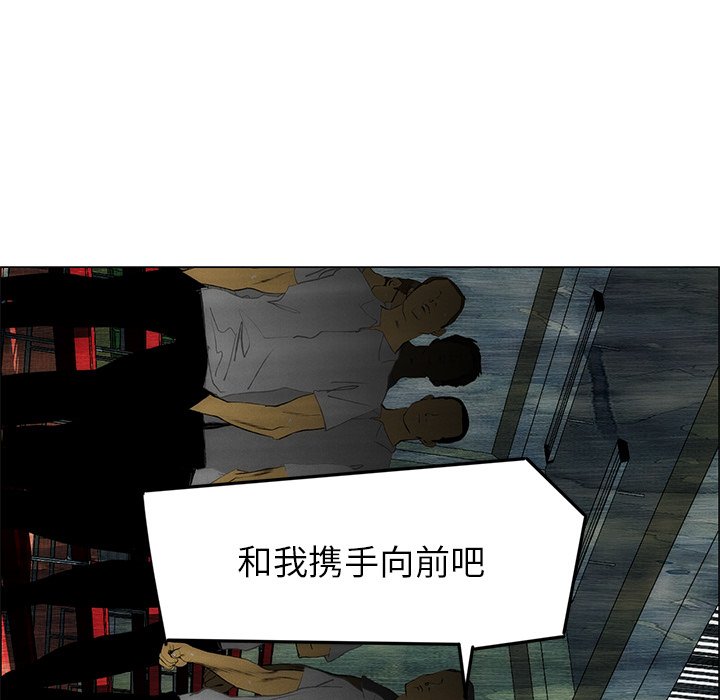 第53话 第 13 页