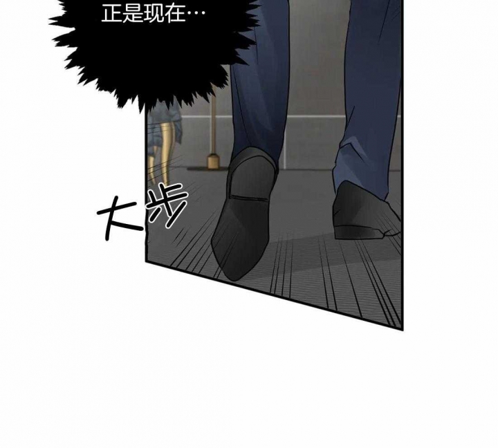 第89话 太可爱了 第 36 页