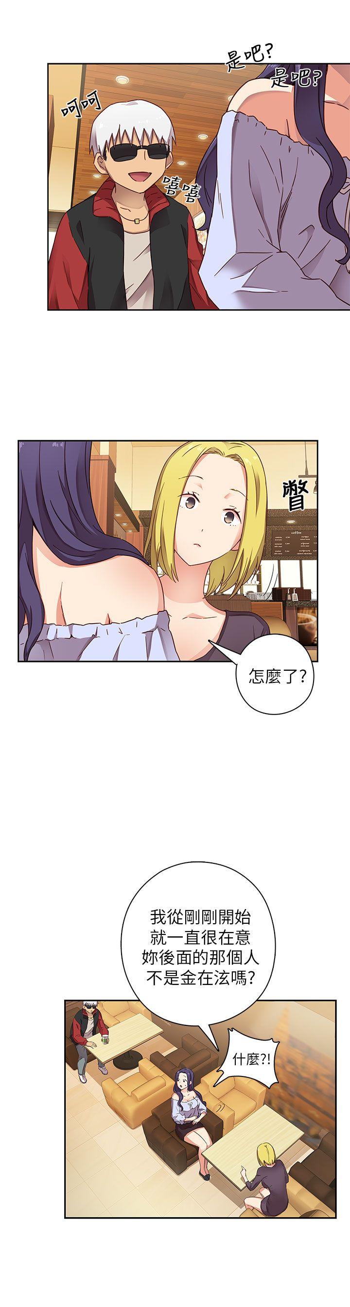 第11话 第 8 页