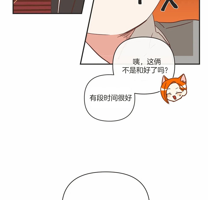 第167话 第167话 第 23 页