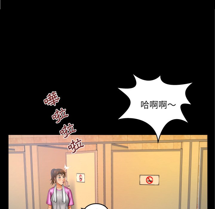 第57话 第 18 页