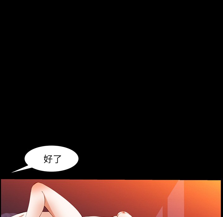 第47话 第 46 页