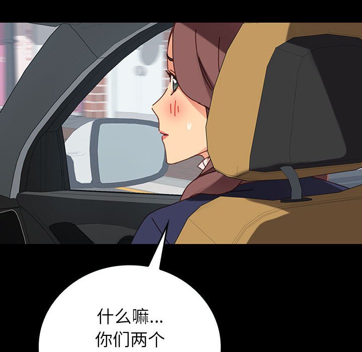 第14话 第 95 页