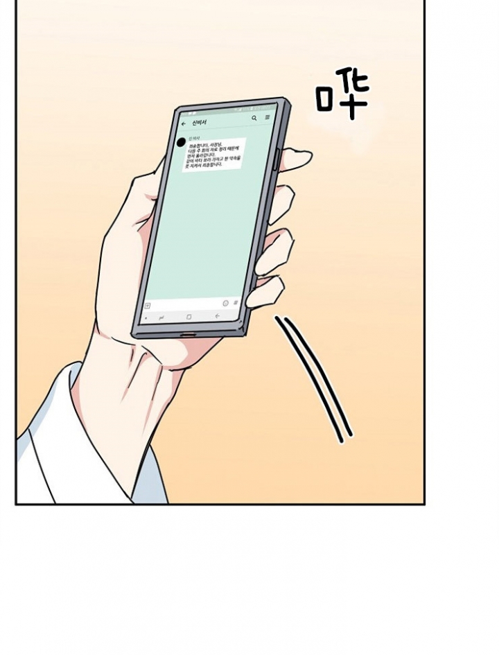 60话 第 20 页