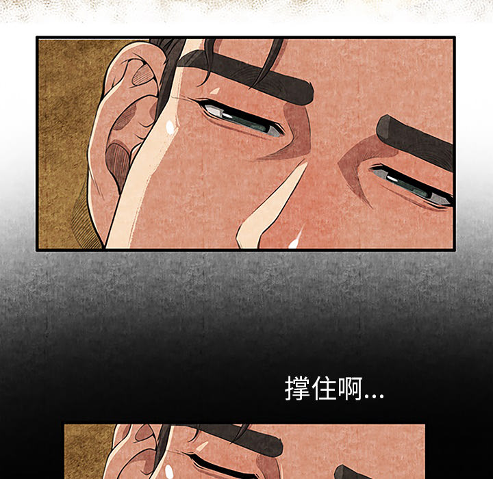 第1话 第 154 页