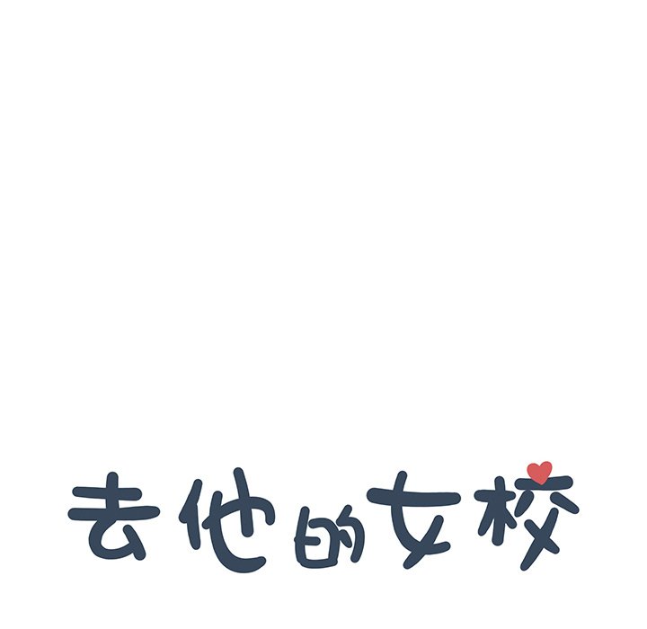 第163话 第 29 页