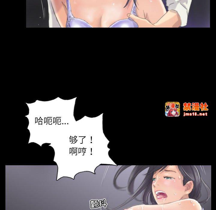第9话 第 71 页