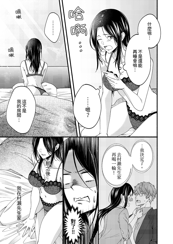 第39话 第 4 页