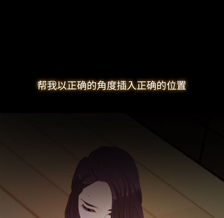 第2话 第 45 页