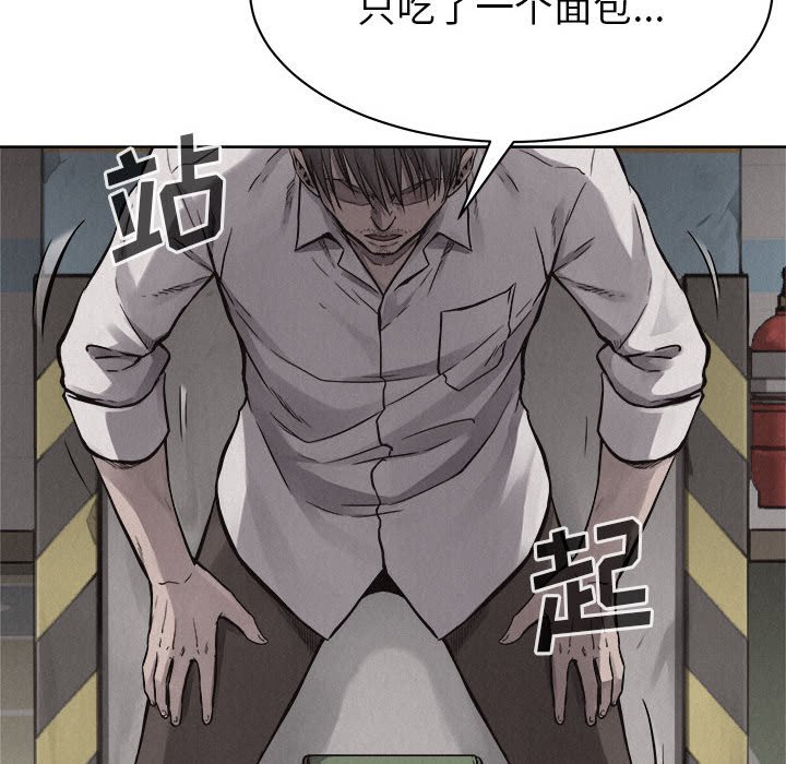 第50话 第 68 页