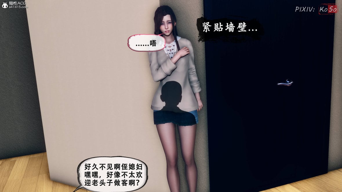 第1话 第 367 页