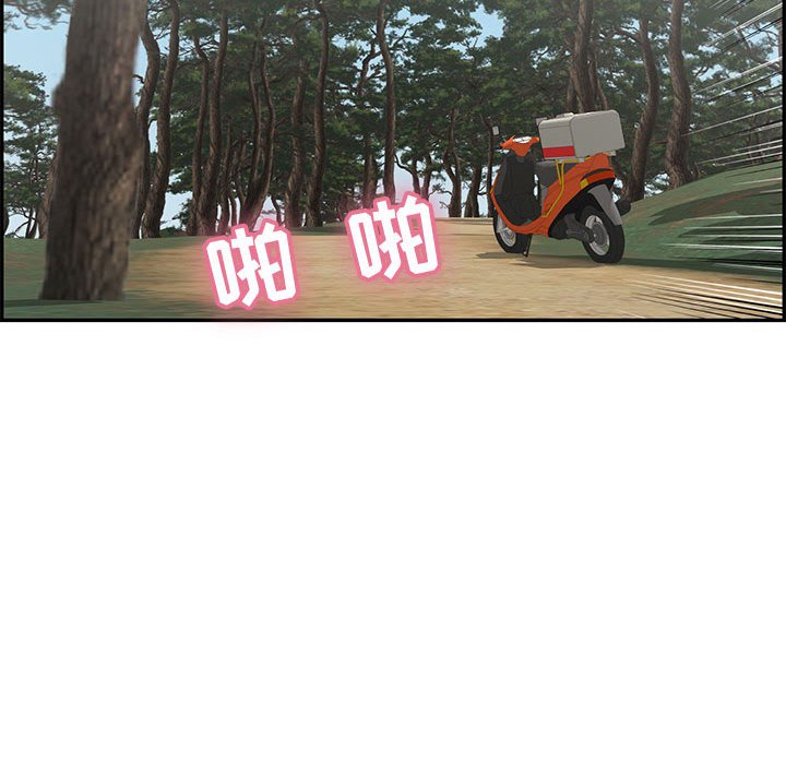 第82话 第 34 页