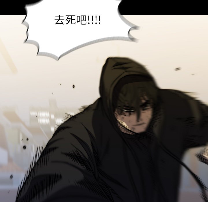 第 39 话 第 157 页