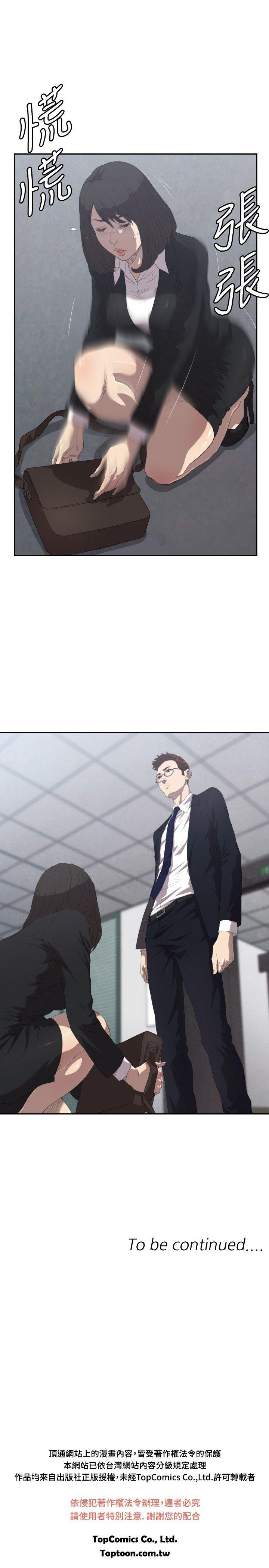 第2话 第 30 页