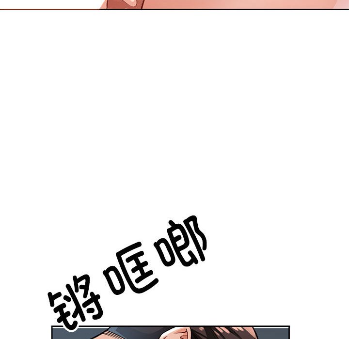 第5话 第 26 页