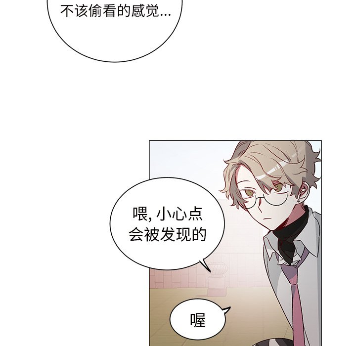 第24话 第 30 页