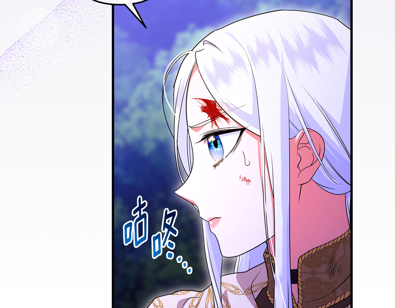 第39话 神秘人救援 第 163 页