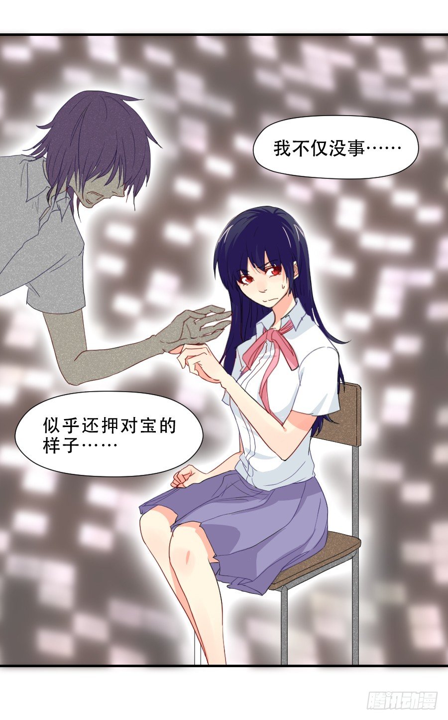 跟我走吧 第 9 页