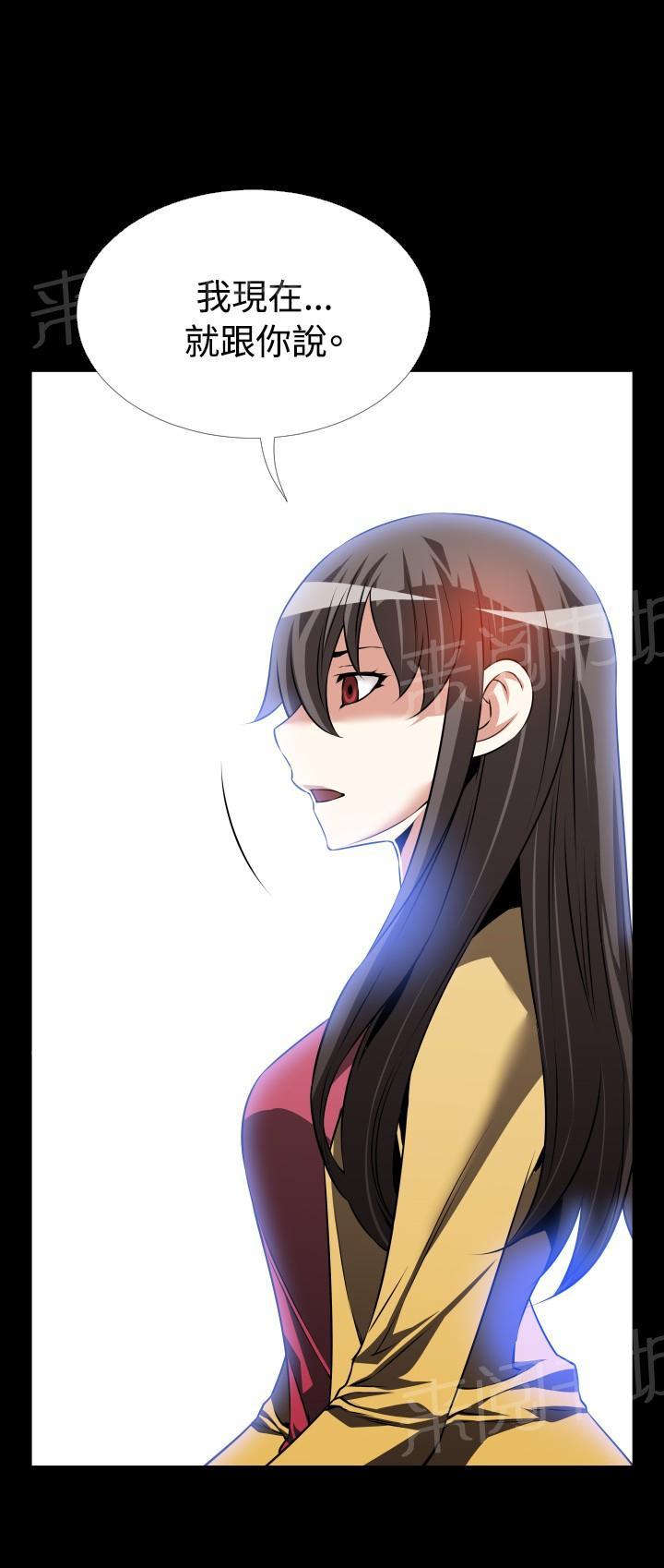 第 76 话 第 14 页