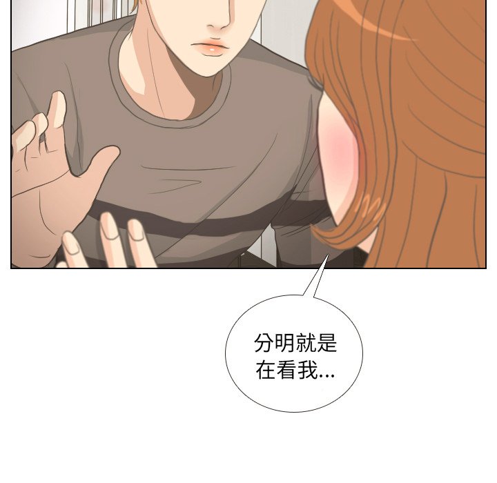 第8话 第 57 页