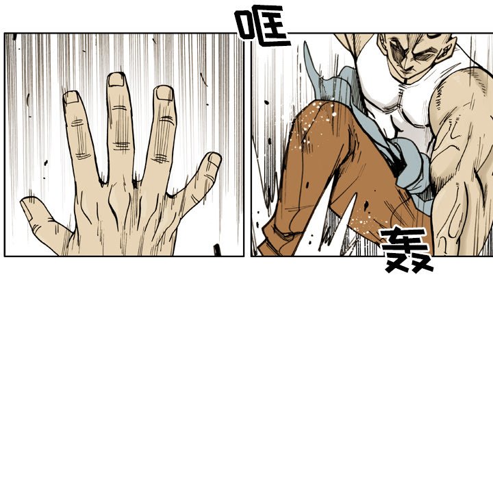 第 26 话 第 59 页