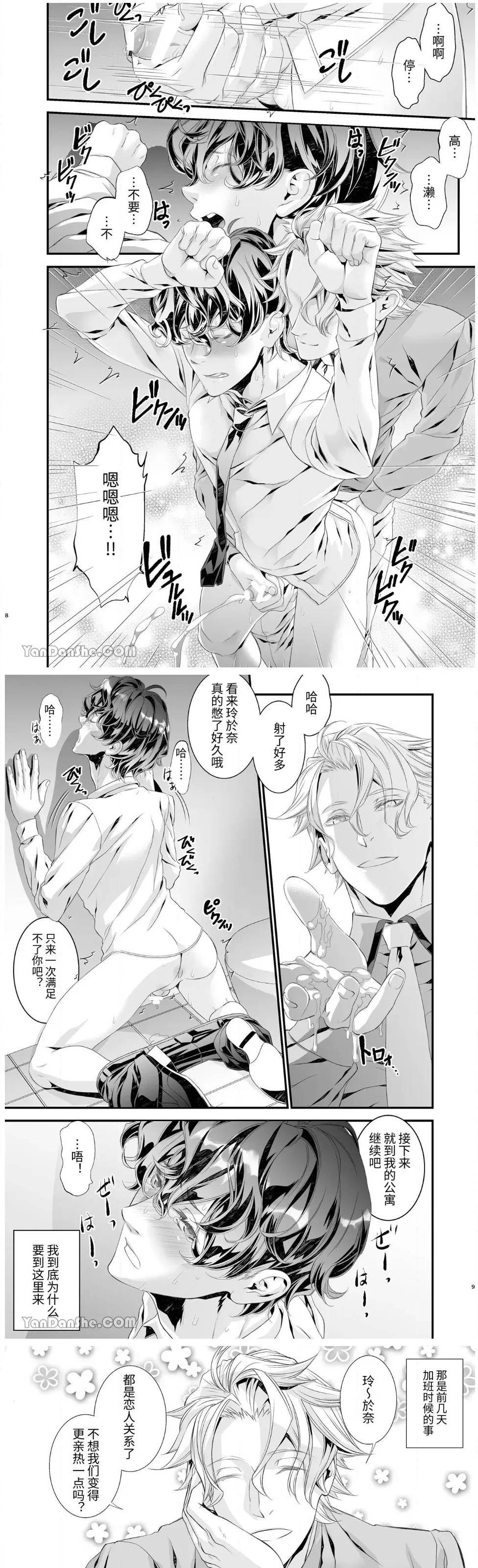 全一话 第 4 页