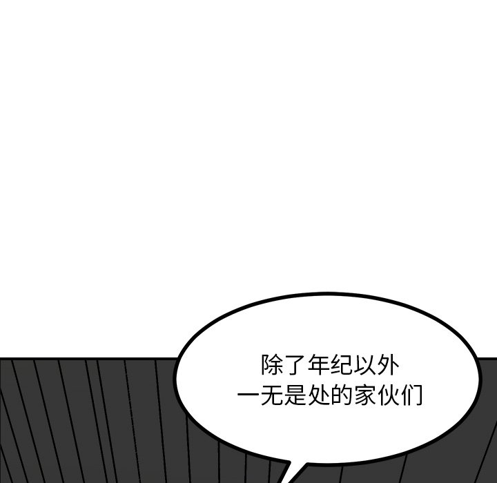 第93话 第 62 页