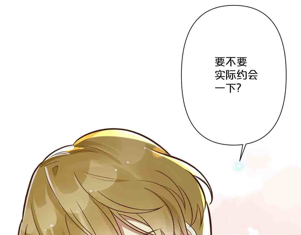 第32话 第 33 页